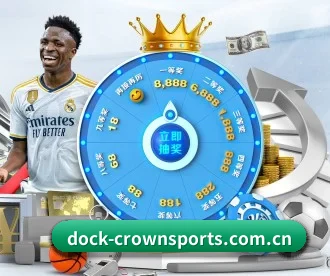 dock-crownsports.com.cn APP 深度功能